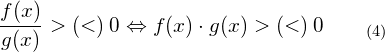 \[  \frac{f (x)}{g (x)} > (<) \: 0 \Leftrightarrow   f (x) \cdot g (x) > (<) \: 0 \qquad_{(4)}\]
